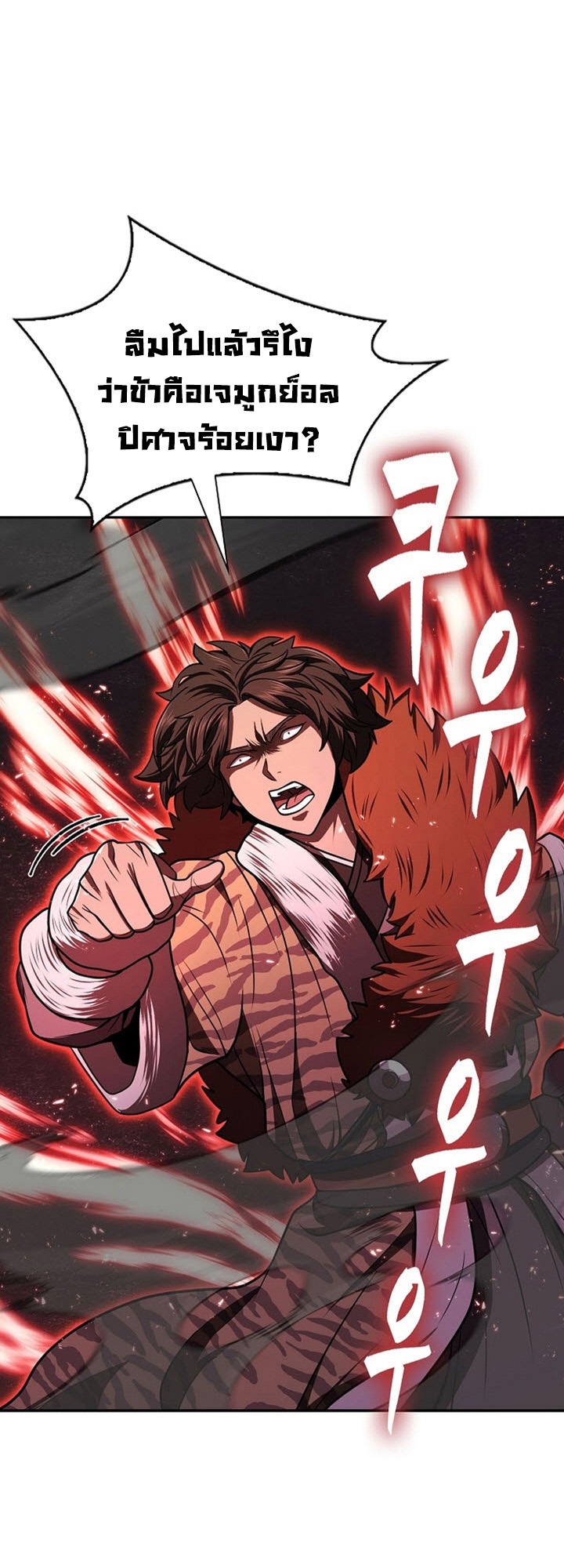 อ่านมังงะ Island of Swords and Devils ตอนที่ 34/59.jpg