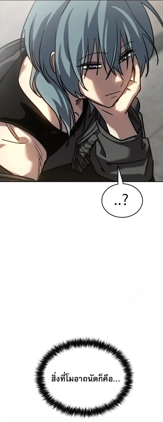 อ่านมังงะ Laws of The Good Child ตอนที่ 39/66.jpg