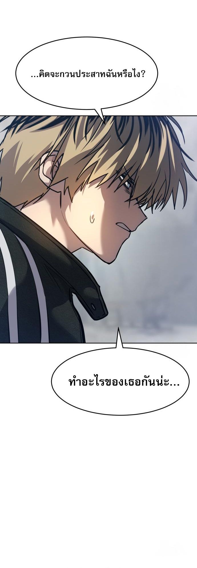 อ่านมังงะ Laws of The Good Child ตอนที่ 39/69.jpg