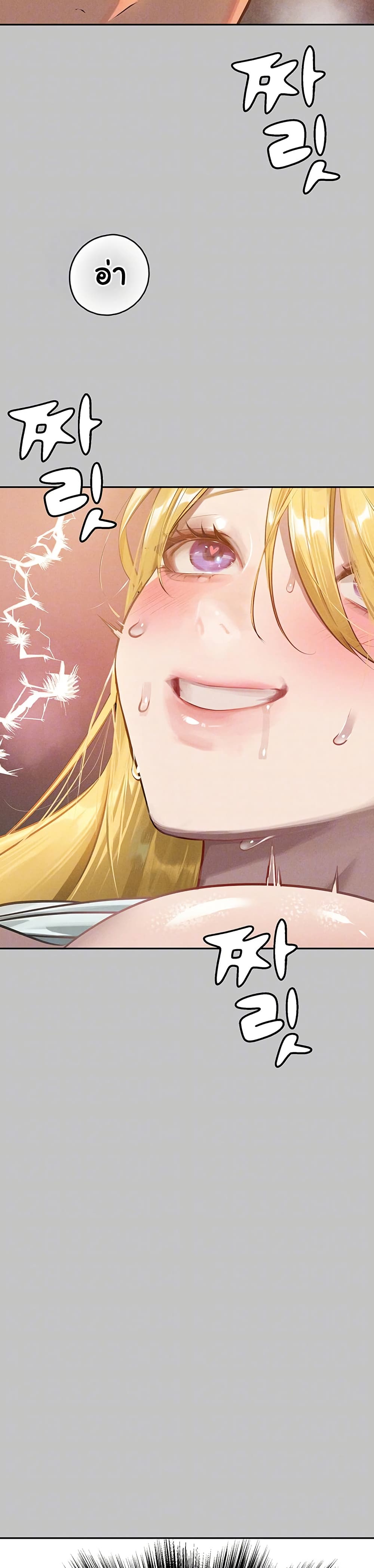 อ่านมังงะ My Landlady Noona ตอนที่ 151/7.jpg