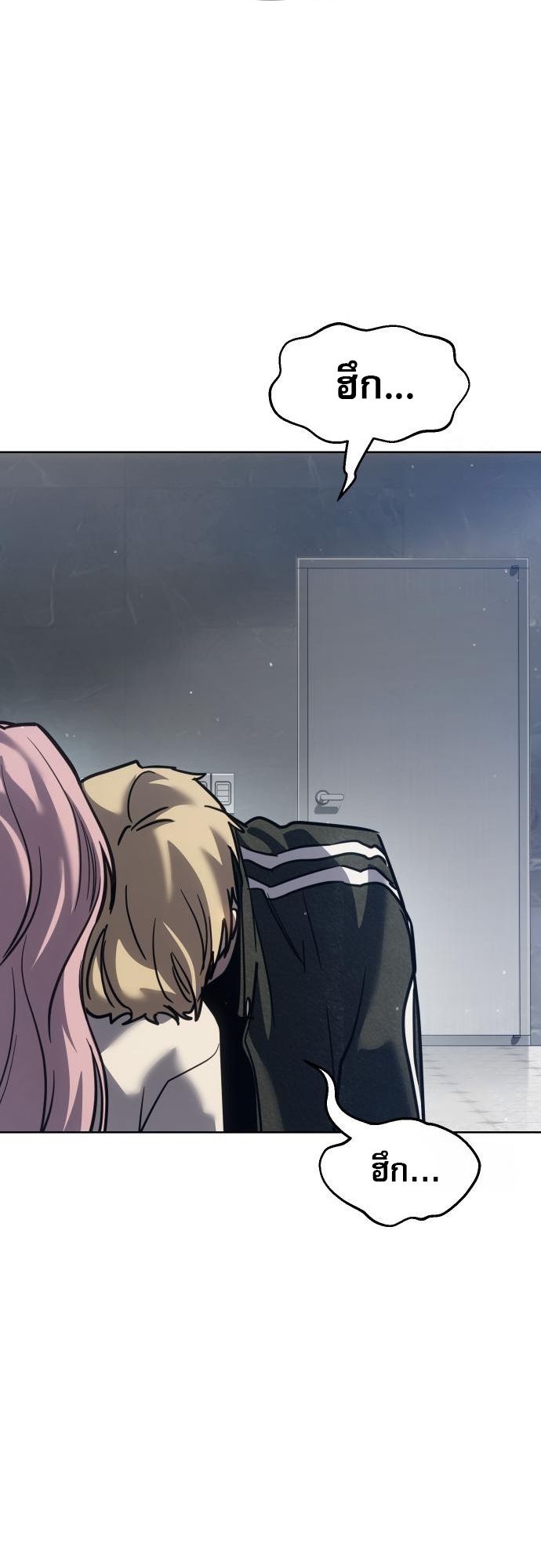 อ่านมังงะ Laws of The Good Child ตอนที่ 39/99.jpg