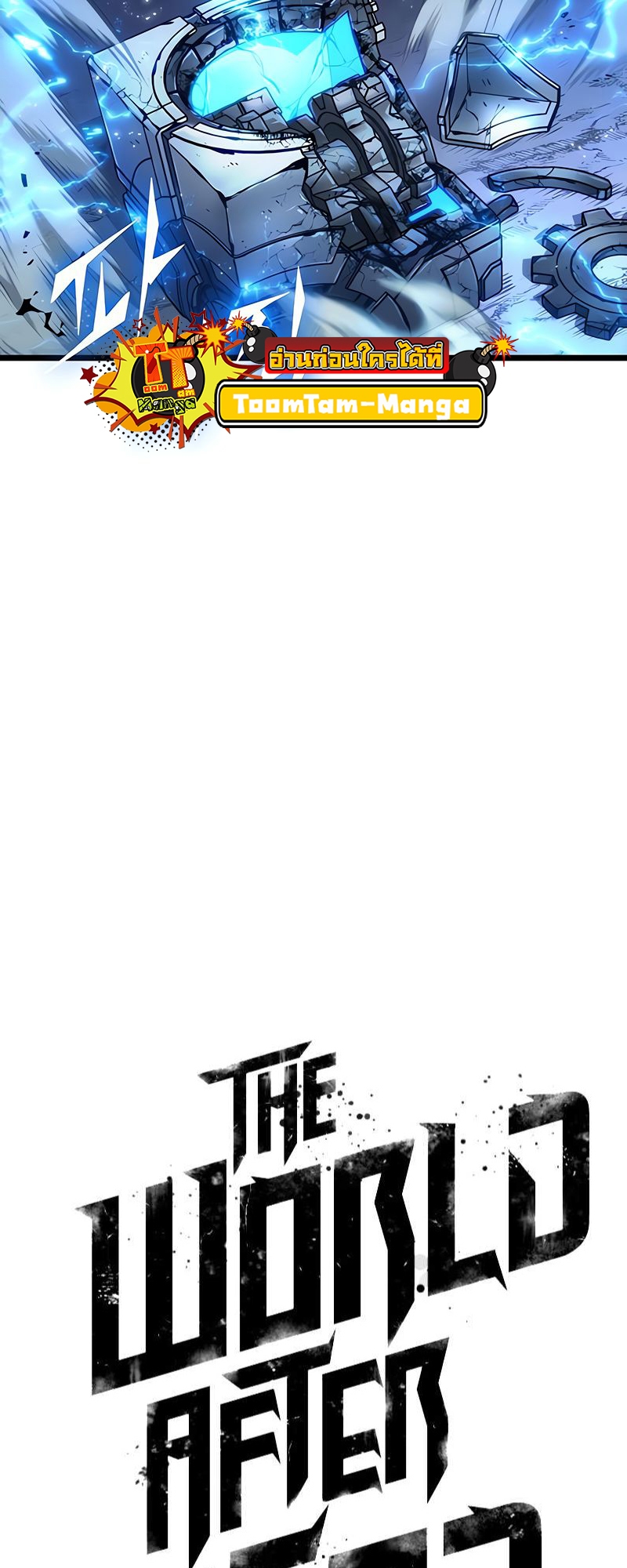 อ่านมังงะ The World After The End ตอนที่ 168/105.jpg