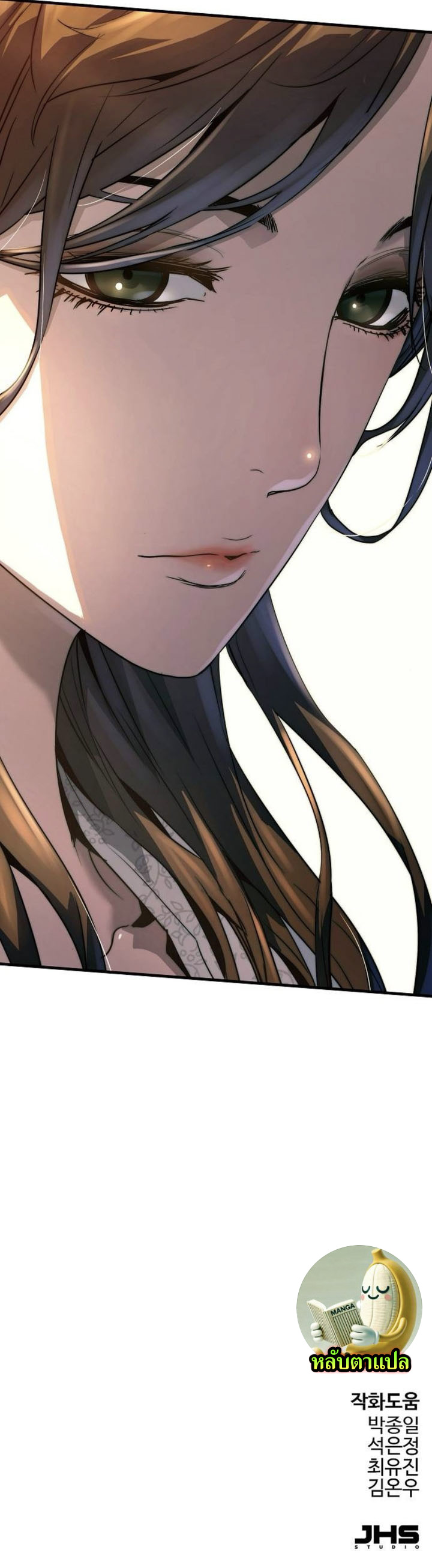 อ่านมังงะ Absolute Regression ตอนที่ 38/21.jpg