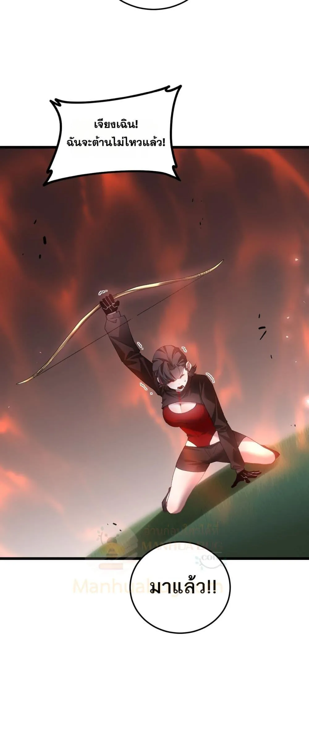 อ่านมังงะ Overlord of Insects ตอนที่ 46/28.jpg