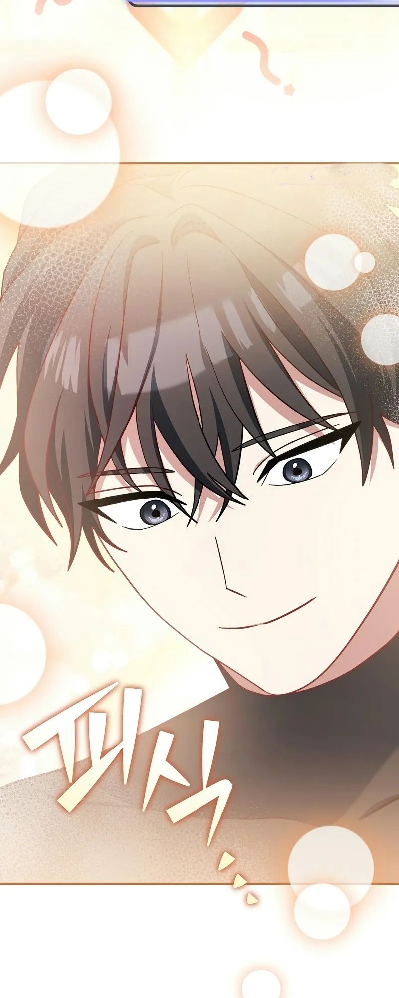 อ่านมังงะ Genius Archer’s Streaming ตอนที่ 51/32.jpg
