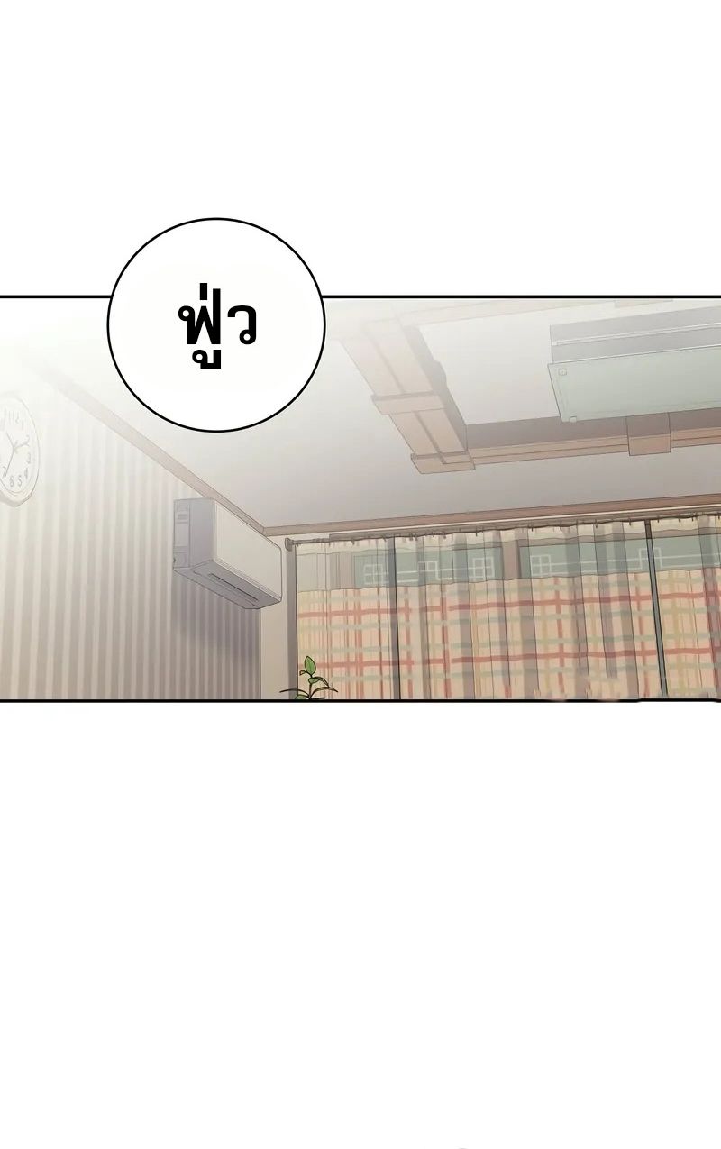 อ่านมังงะ Genius Archer’s Streaming ตอนที่ 51/38.jpg