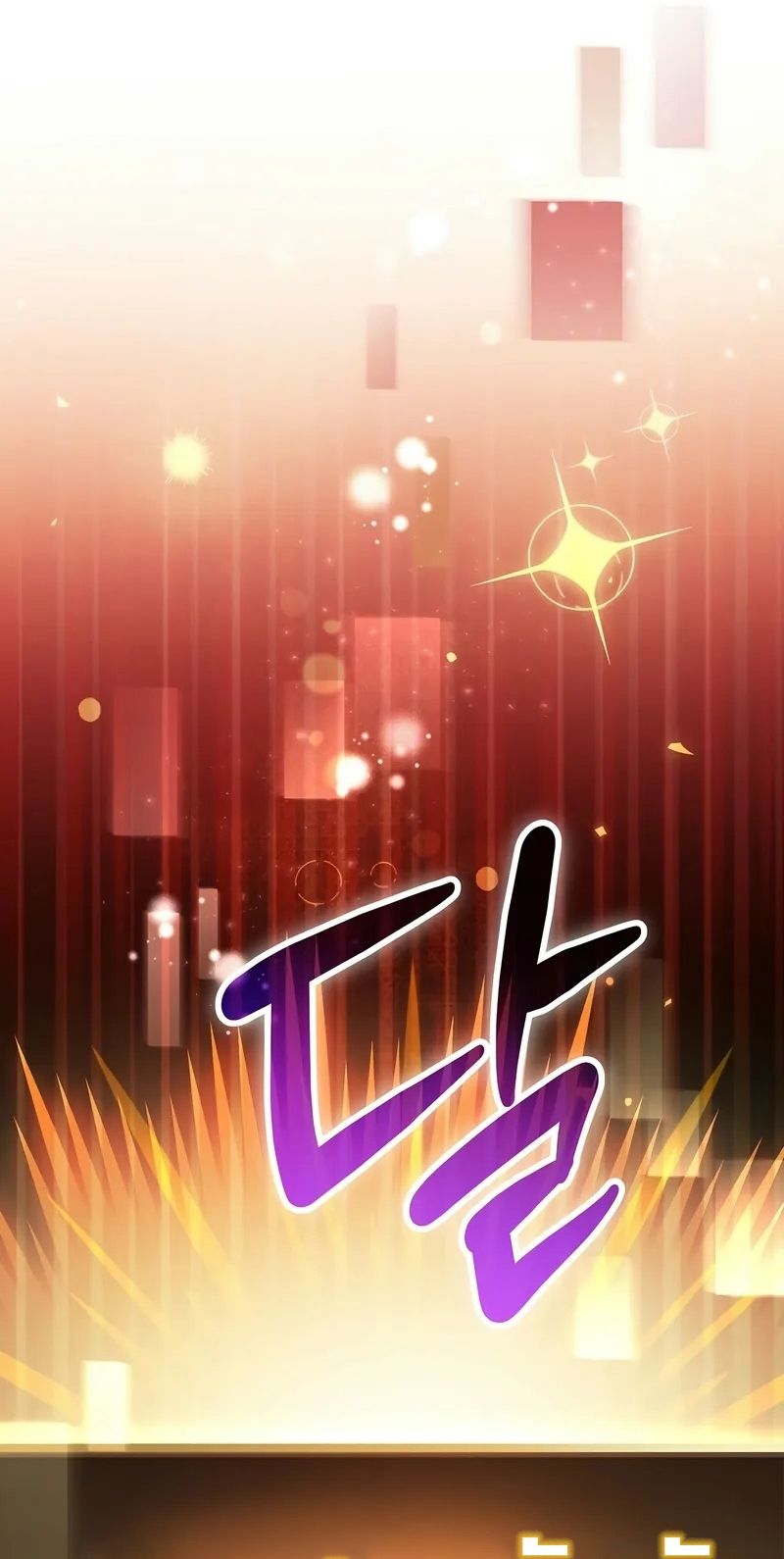 อ่านมังงะ Genius Archer’s Streaming ตอนที่ 51/7.jpg