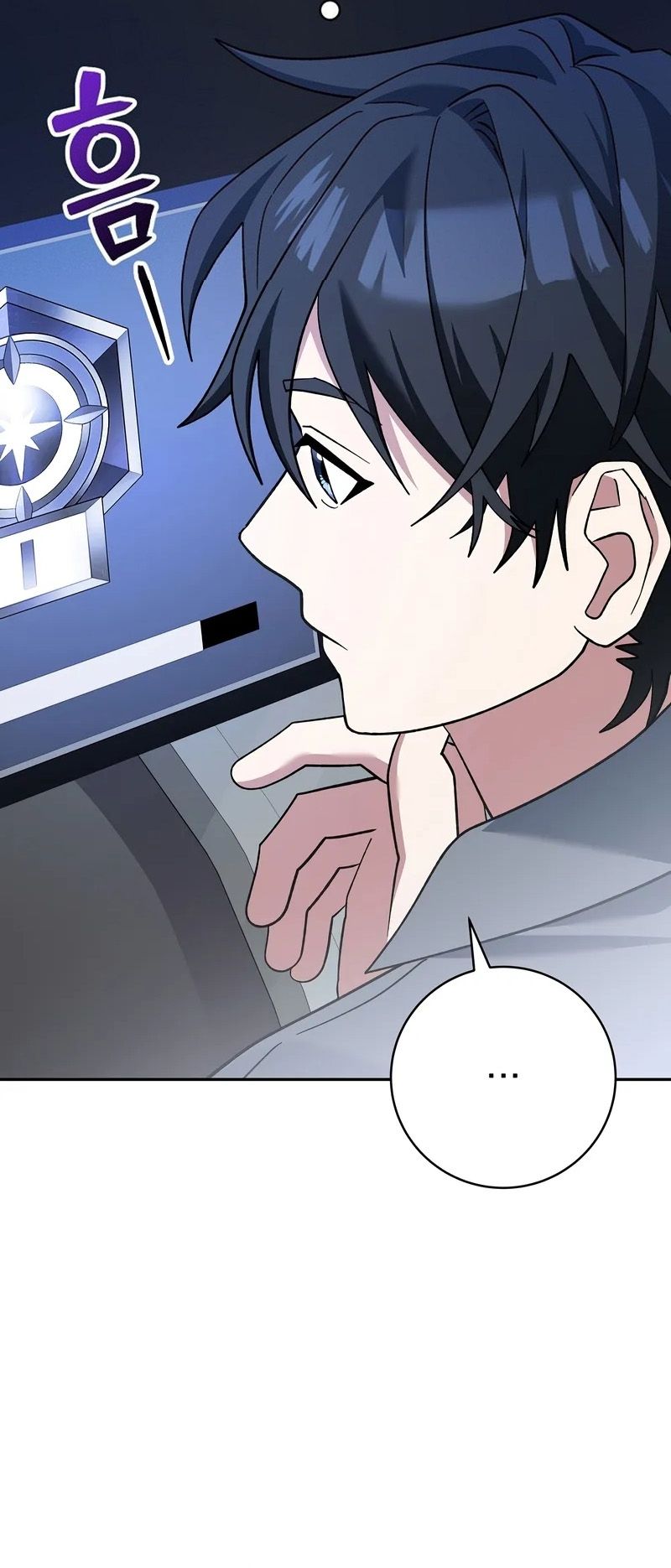 อ่านมังงะ Genius Archer’s Streaming ตอนที่ 51/73.jpg