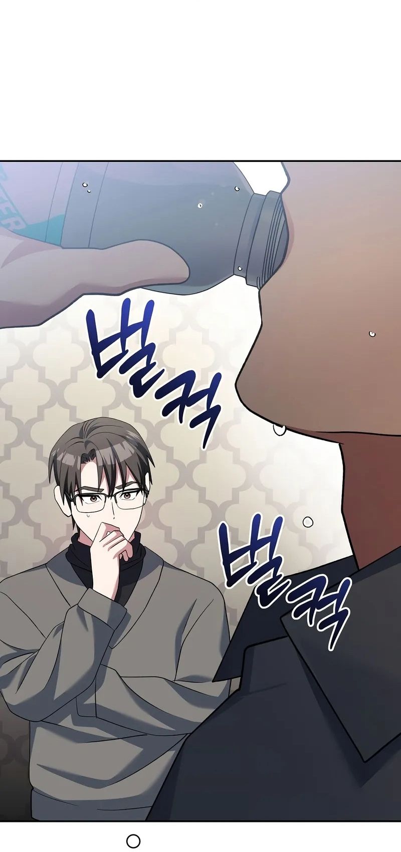 อ่านมังงะ Genius Archer’s Streaming ตอนที่ 51/85.jpg