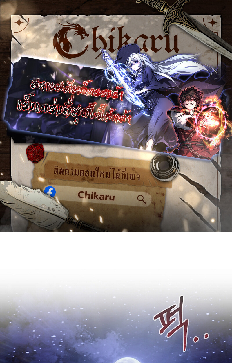 อ่านมังงะ Childhood Friend of the Zenith ตอนที่ 54/0.jpg