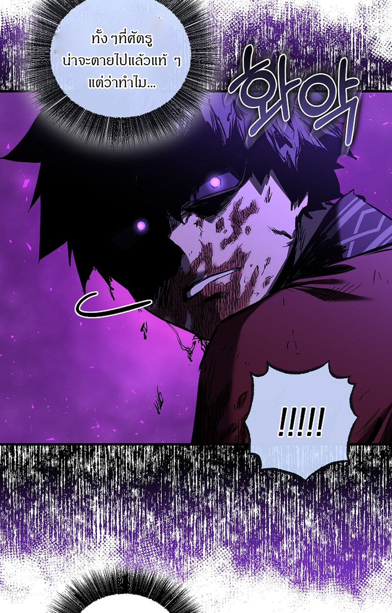 อ่านมังงะ Childhood Friend of the Zenith ตอนที่ 54/10.jpg