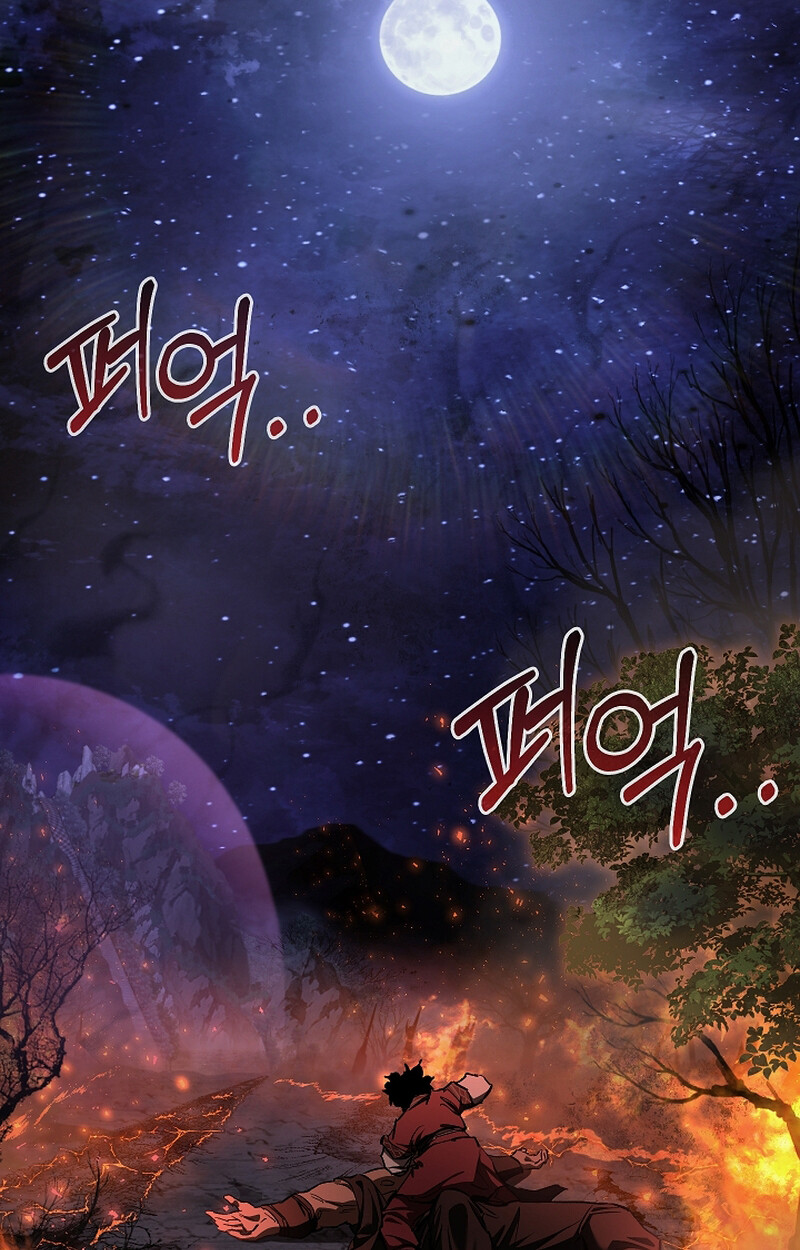 อ่านมังงะ Childhood Friend of the Zenith ตอนที่ 54/1.jpg
