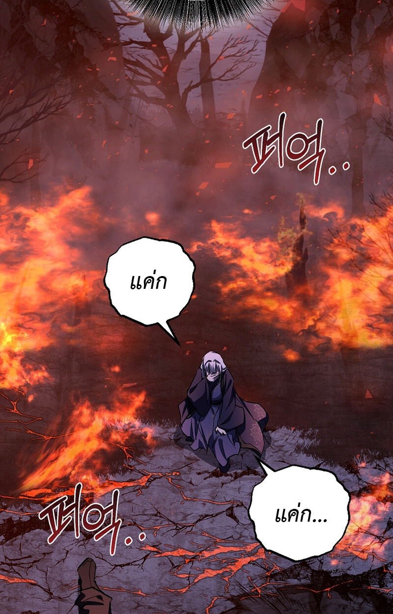 อ่านมังงะ Childhood Friend of the Zenith ตอนที่ 54/12.jpg