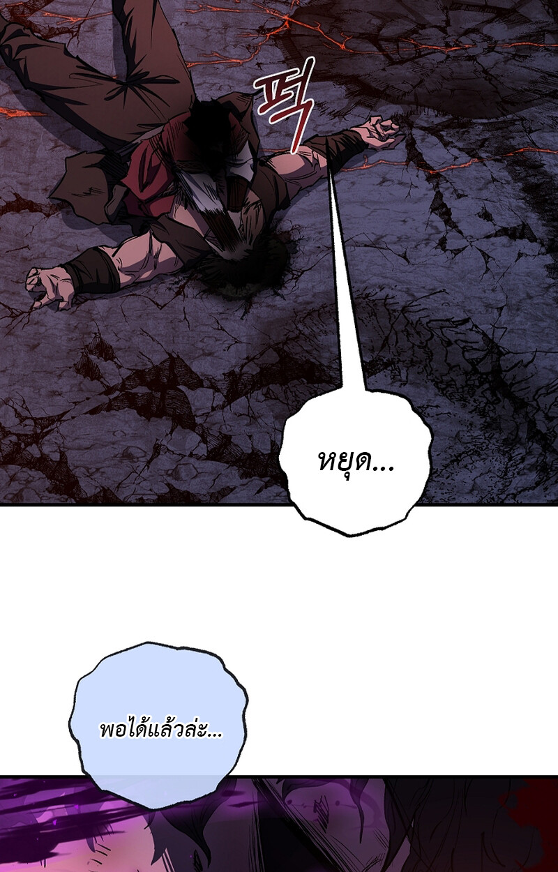 อ่านมังงะ Childhood Friend of the Zenith ตอนที่ 54/13.jpg