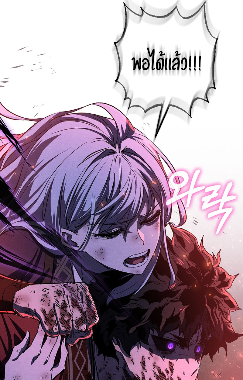 อ่านมังงะ Childhood Friend of the Zenith ตอนที่ 54/15.jpg