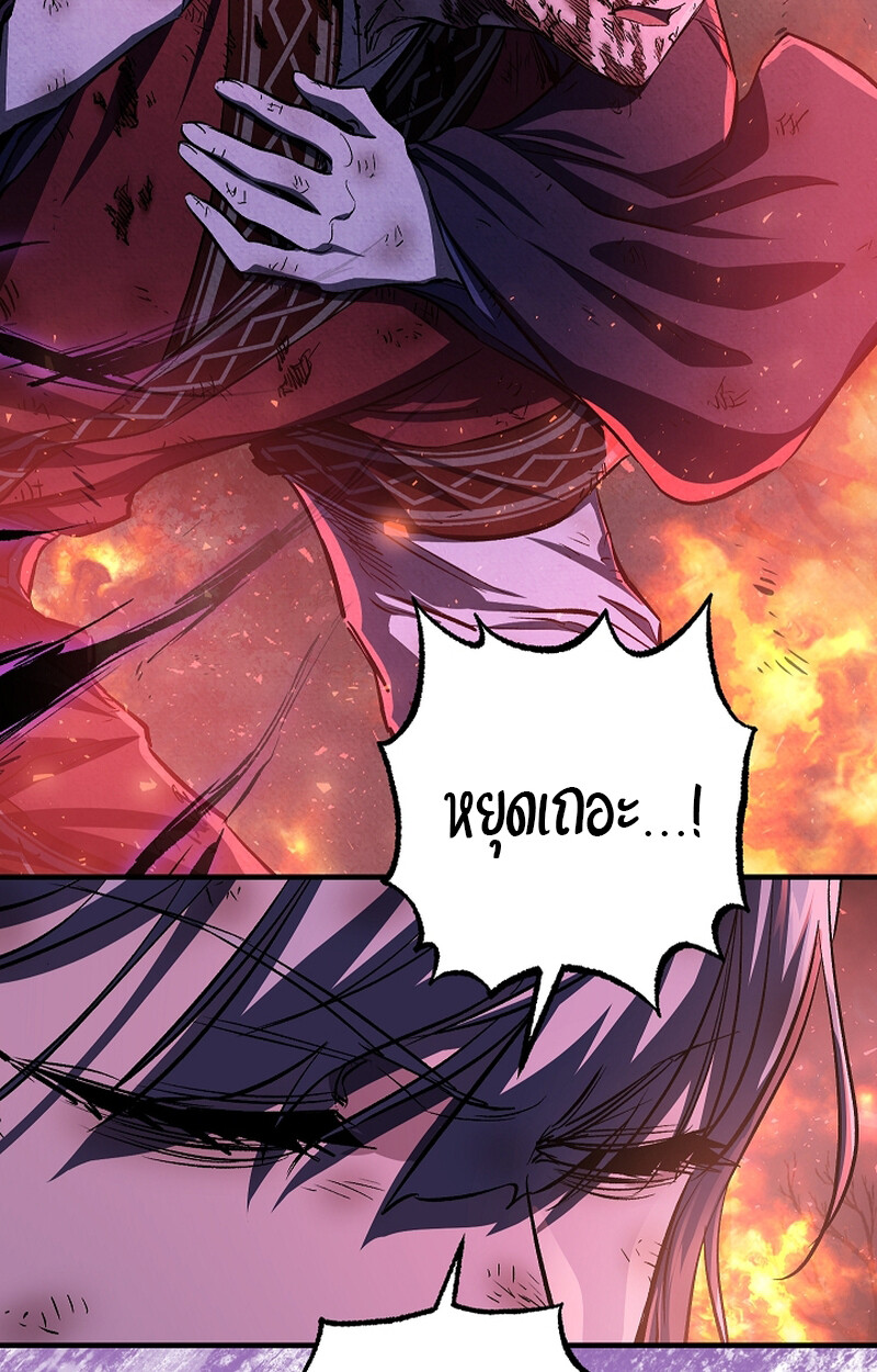 อ่านมังงะ Childhood Friend of the Zenith ตอนที่ 54/16.jpg