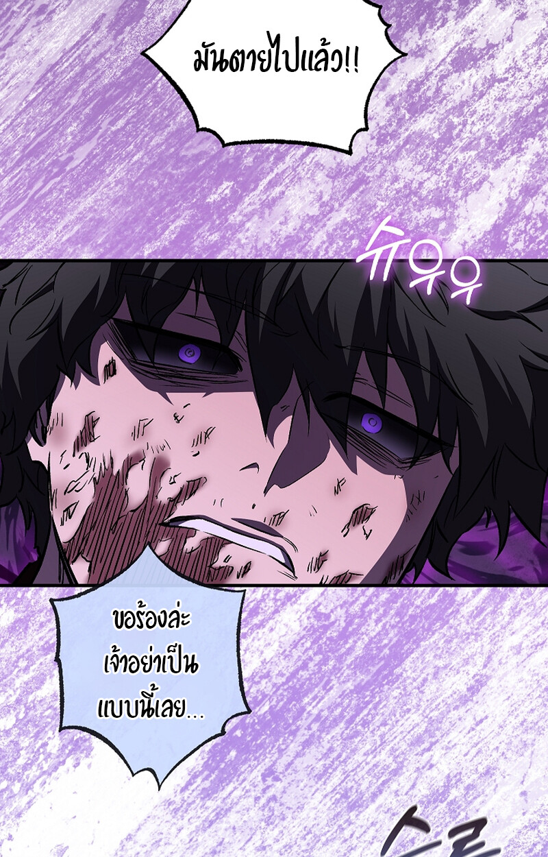 อ่านมังงะ Childhood Friend of the Zenith ตอนที่ 54/17.jpg