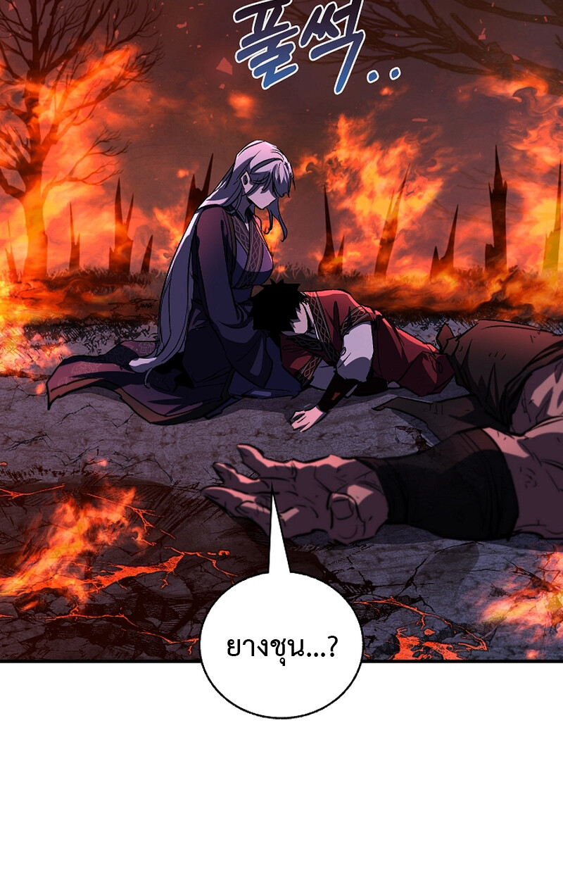 อ่านมังงะ Childhood Friend of the Zenith ตอนที่ 54/19.jpg