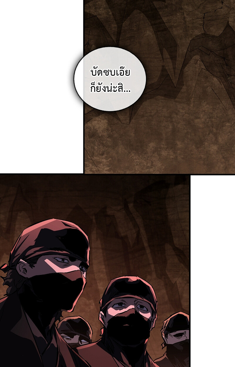 อ่านมังงะ Childhood Friend of the Zenith ตอนที่ 54/21.jpg