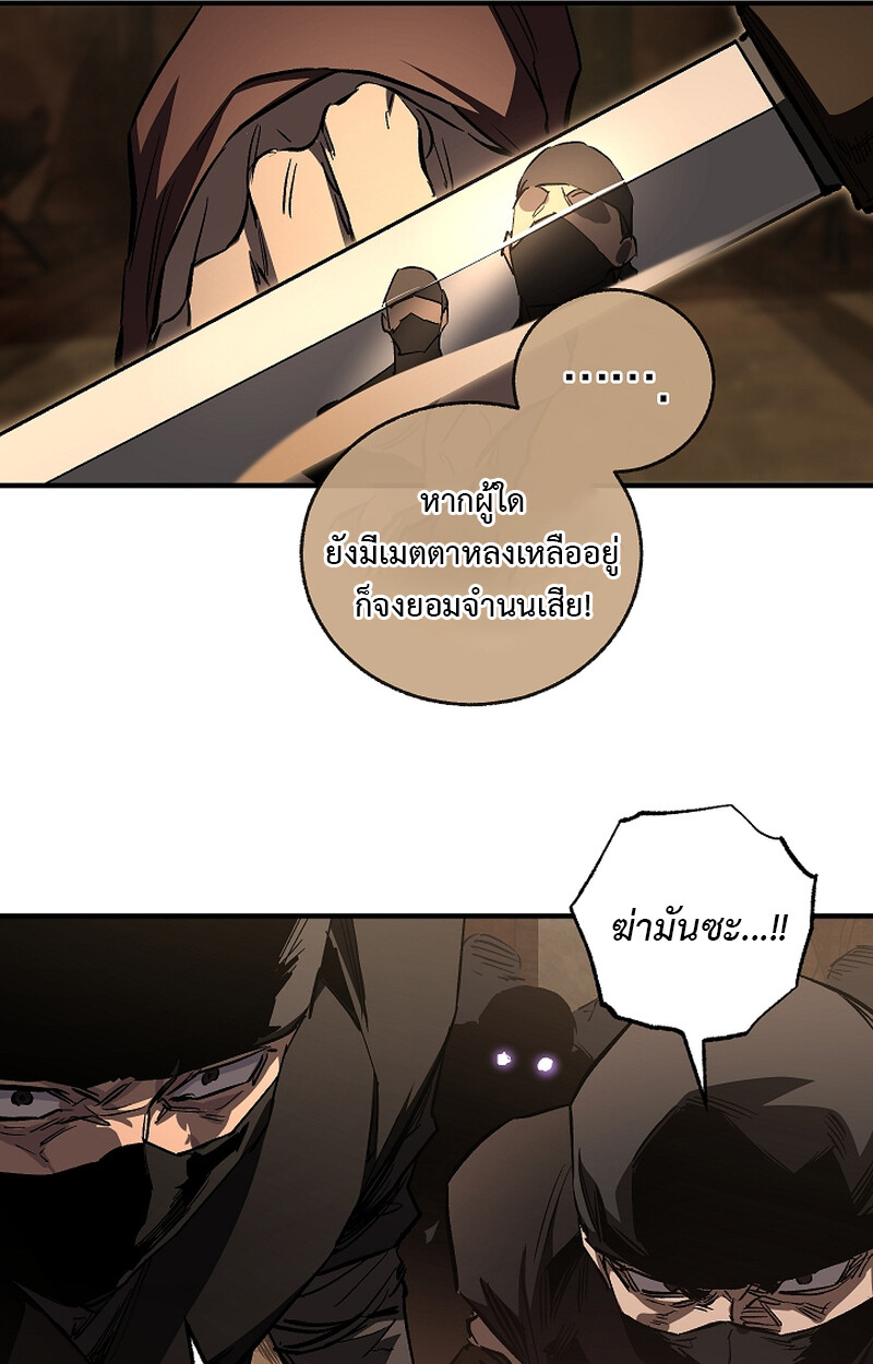 อ่านมังงะ Childhood Friend of the Zenith ตอนที่ 54/38.jpg