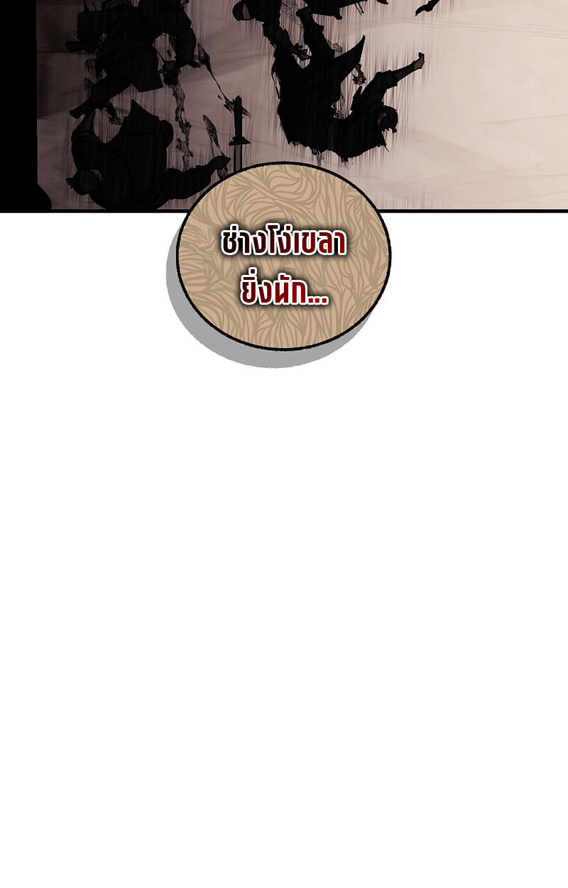 อ่านมังงะ Childhood Friend of the Zenith ตอนที่ 54/48.jpg