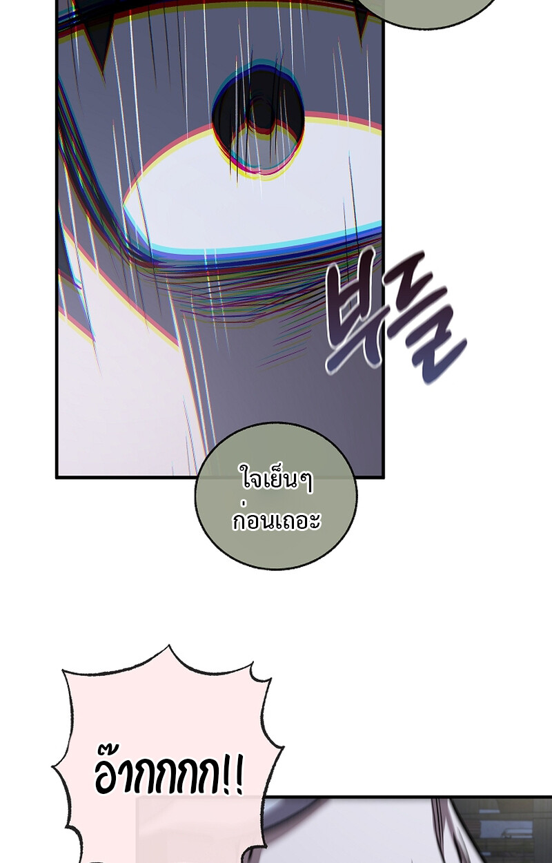 อ่านมังงะ Childhood Friend of the Zenith ตอนที่ 54/51.jpg