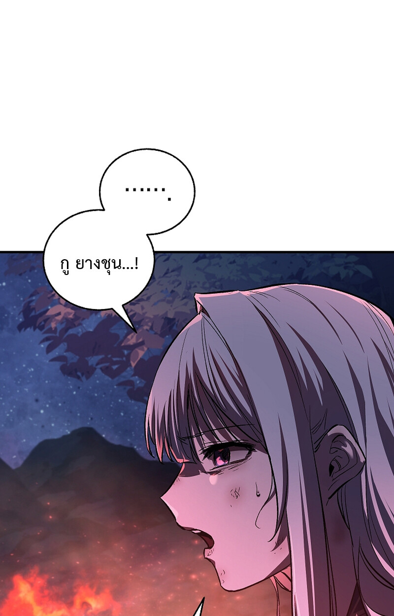 อ่านมังงะ Childhood Friend of the Zenith ตอนที่ 54/5.jpg