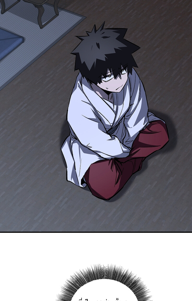 อ่านมังงะ Childhood Friend of the Zenith ตอนที่ 54/67.jpg