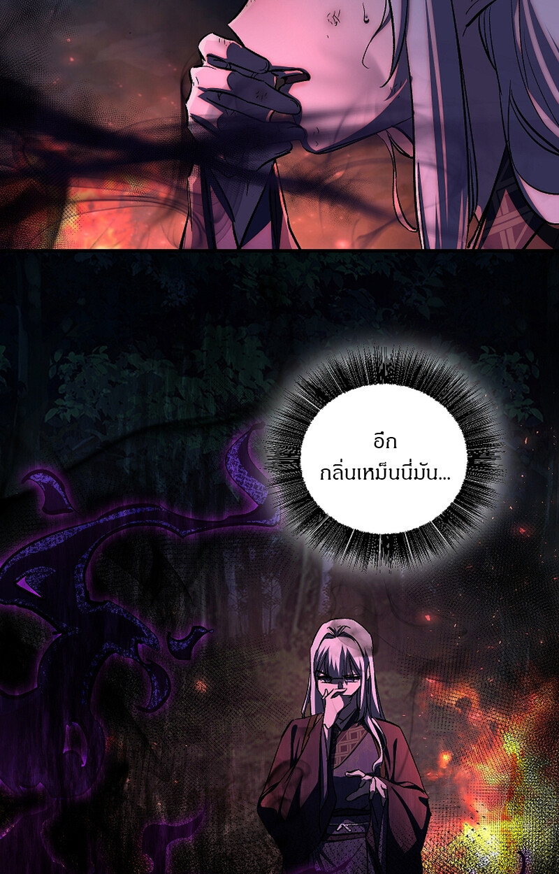 อ่านมังงะ Childhood Friend of the Zenith ตอนที่ 54/7.jpg