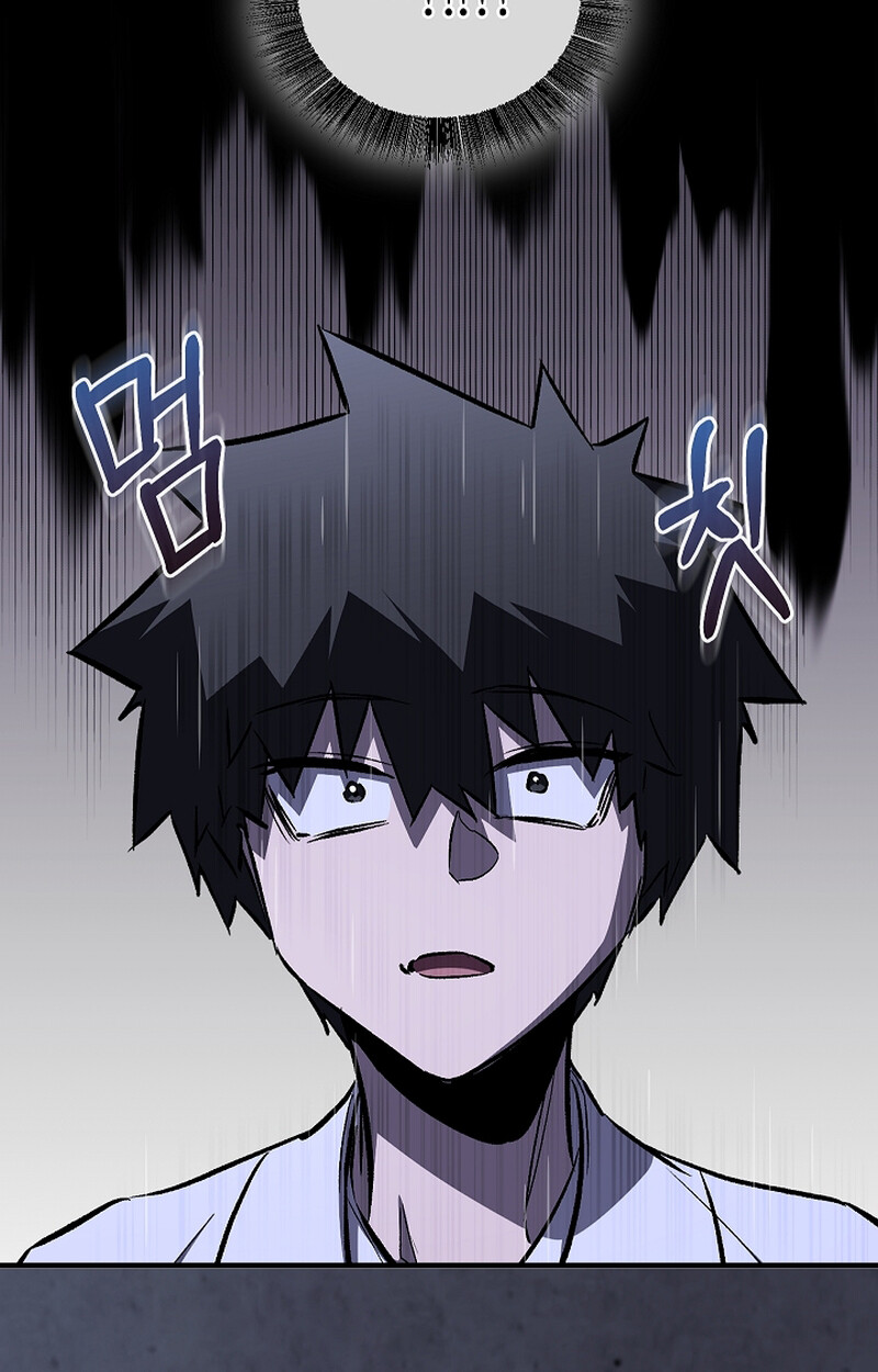 อ่านมังงะ Childhood Friend of the Zenith ตอนที่ 54/73.jpg