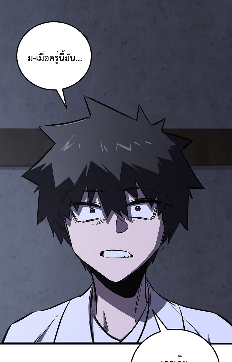 อ่านมังงะ Childhood Friend of the Zenith ตอนที่ 54/74.jpg
