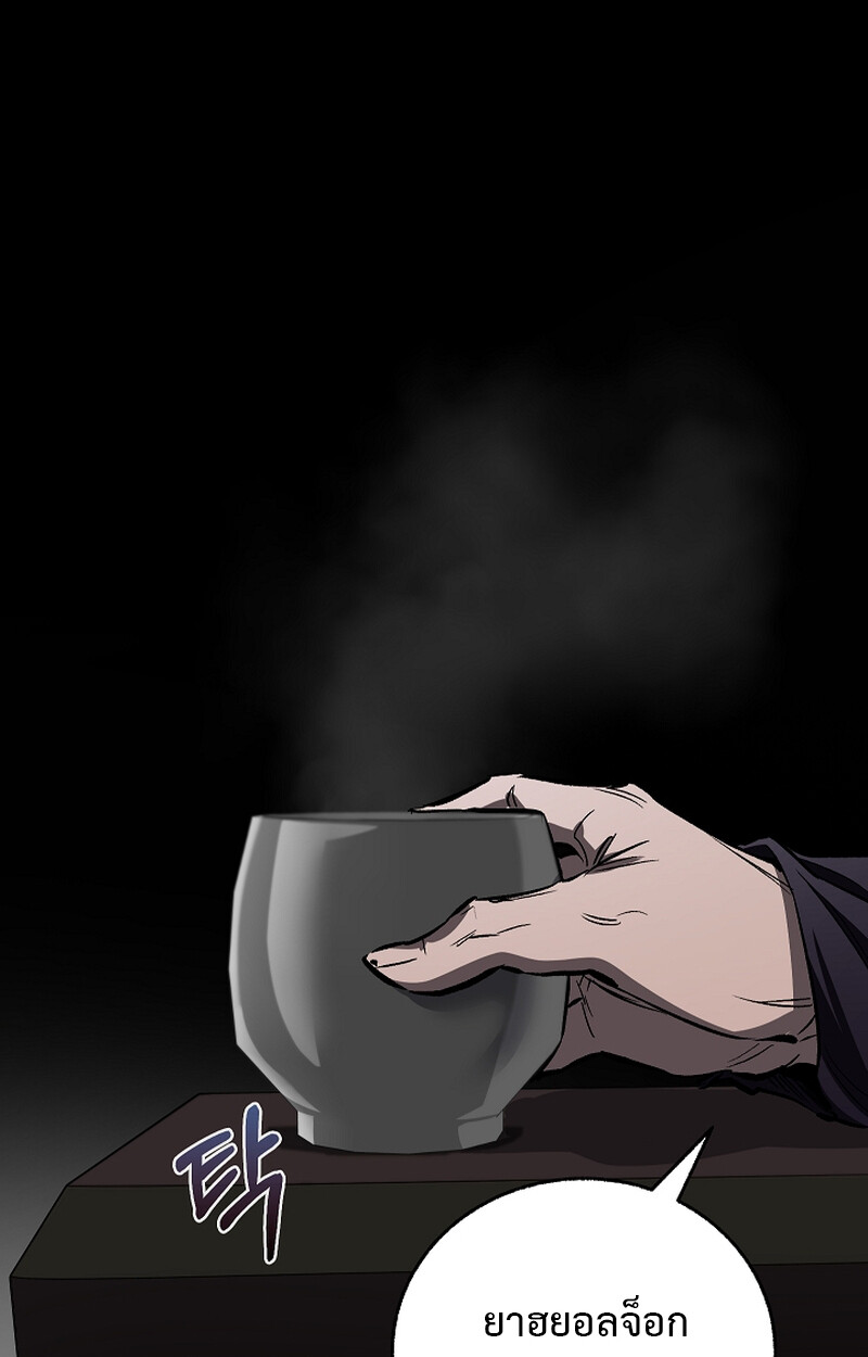 อ่านมังงะ Childhood Friend of the Zenith ตอนที่ 54/81.jpg