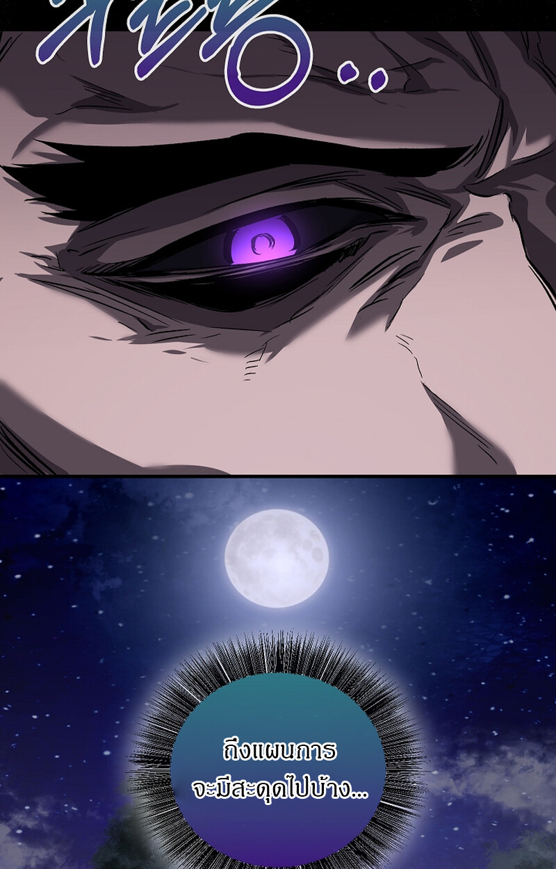อ่านมังงะ Childhood Friend of the Zenith ตอนที่ 54/87.jpg