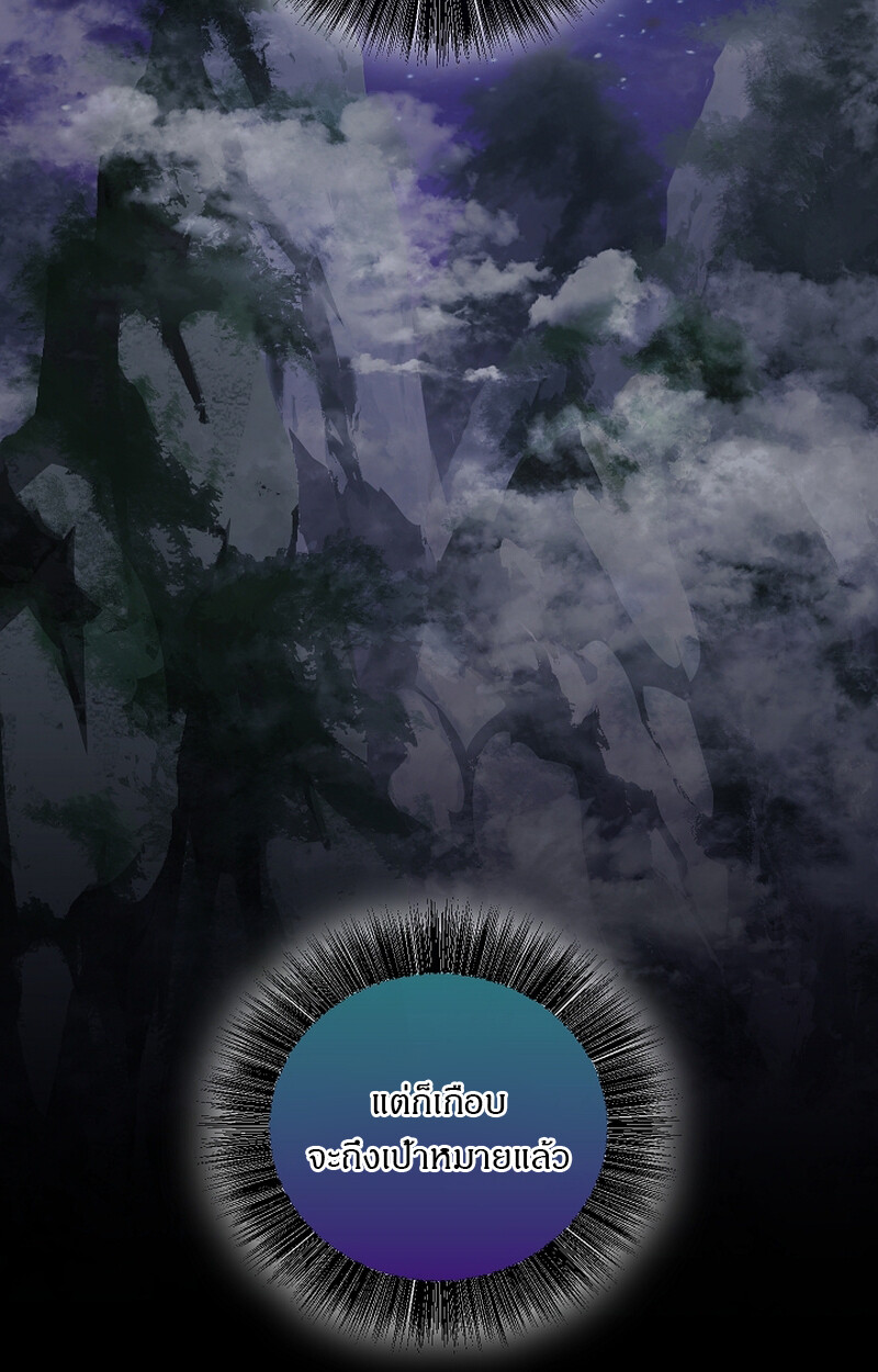 อ่านมังงะ Childhood Friend of the Zenith ตอนที่ 54/88.jpg