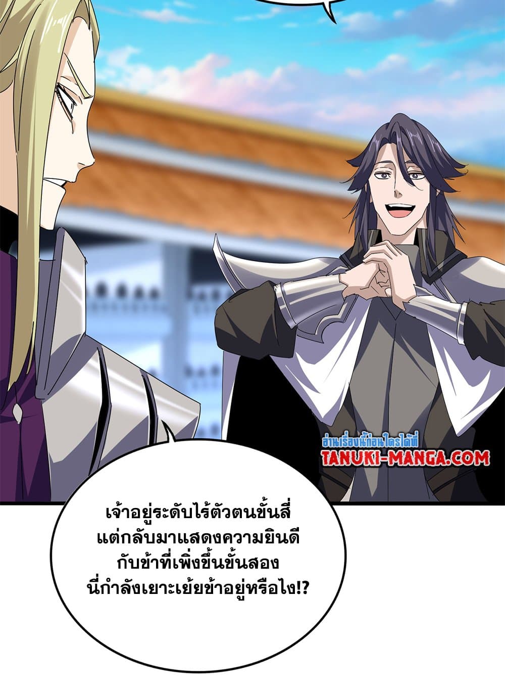 อ่านมังงะ Magic Emperor ตอนที่ 671/12.jpg