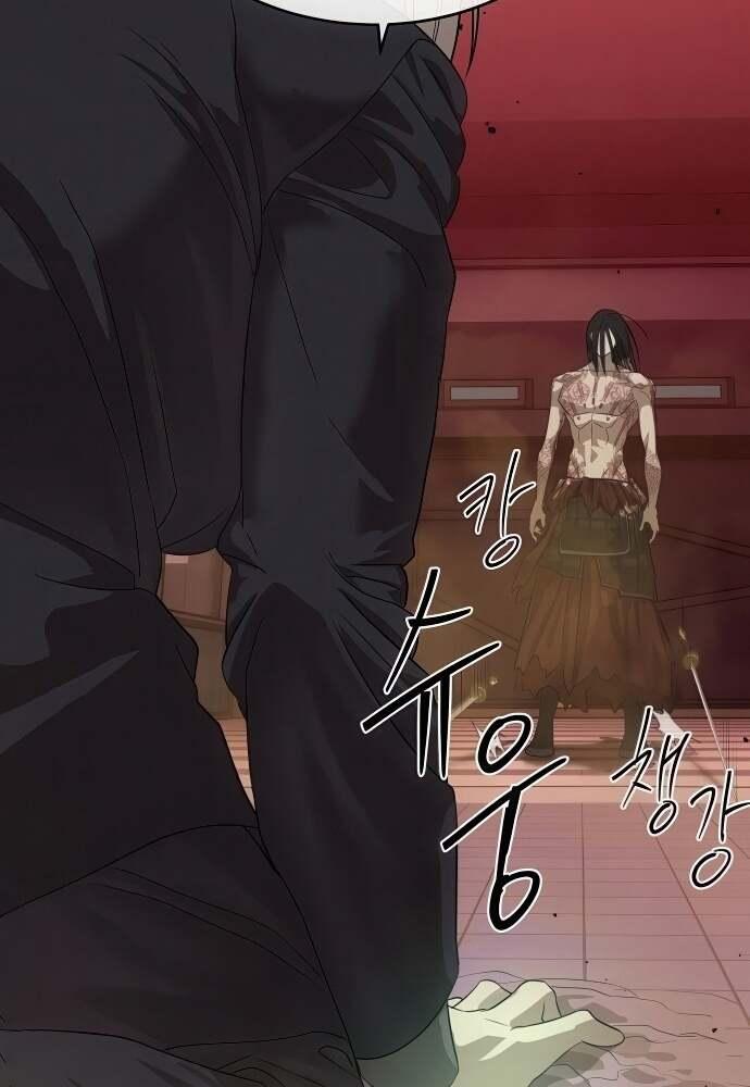 อ่านมังงะ Special Civil Servant ตอนที่ 44/14.jpg