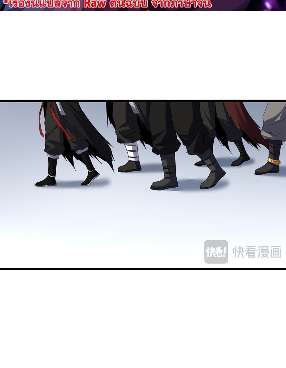 อ่านมังงะ Magic Emperor ตอนที่ 672/1.jpg