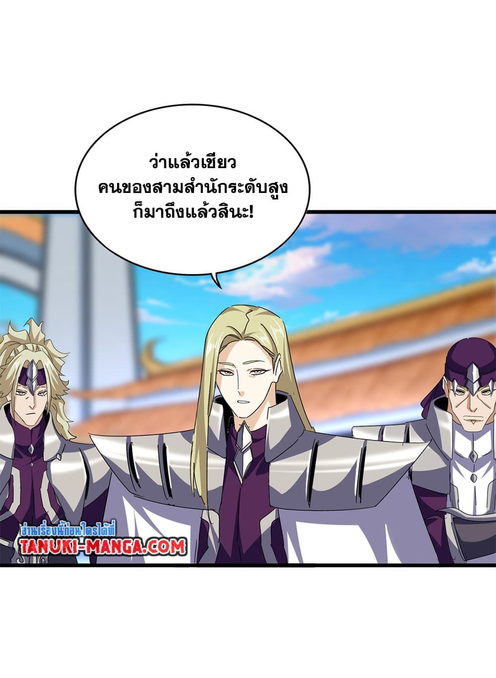 อ่านมังงะ Magic Emperor ตอนที่ 671/30.jpg