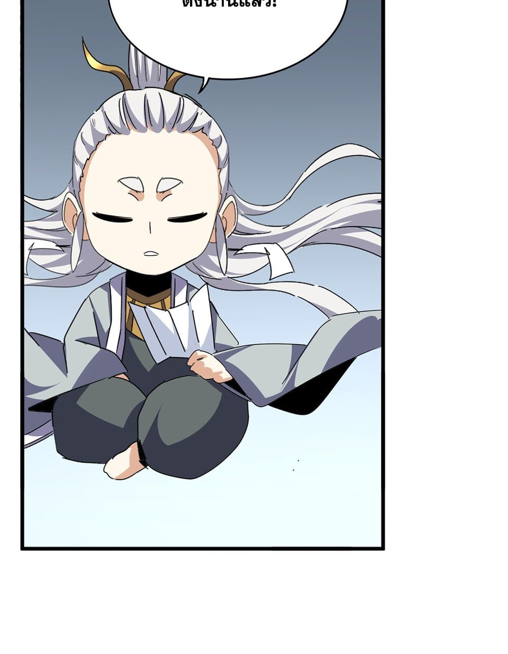 อ่านมังงะ Magic Emperor ตอนที่ 672/33.jpg