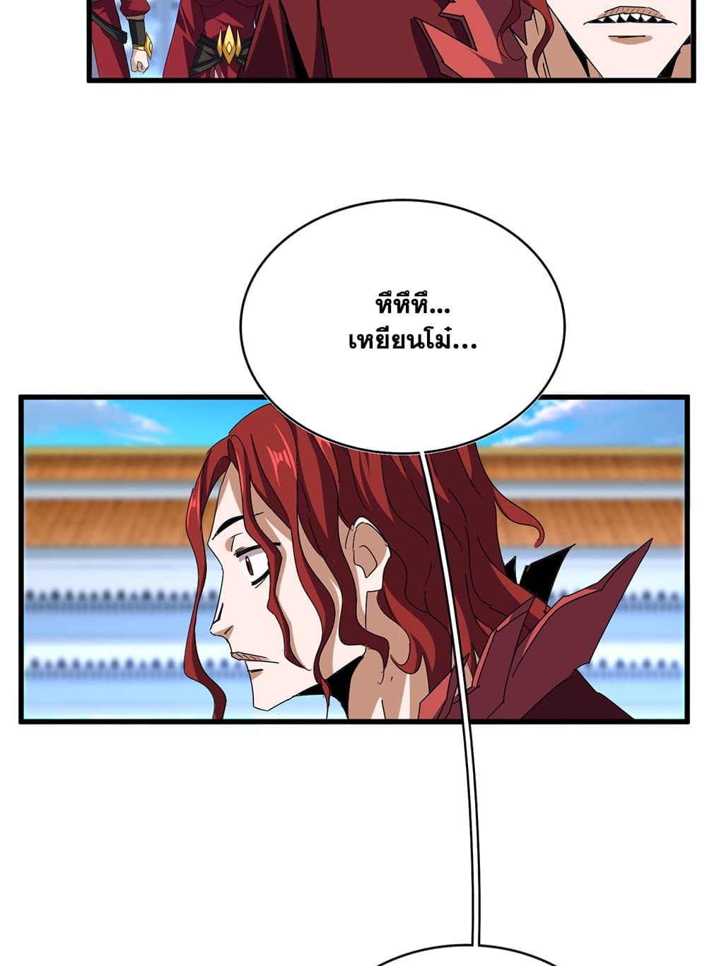 อ่านมังงะ Magic Emperor ตอนที่ 671/35.jpg