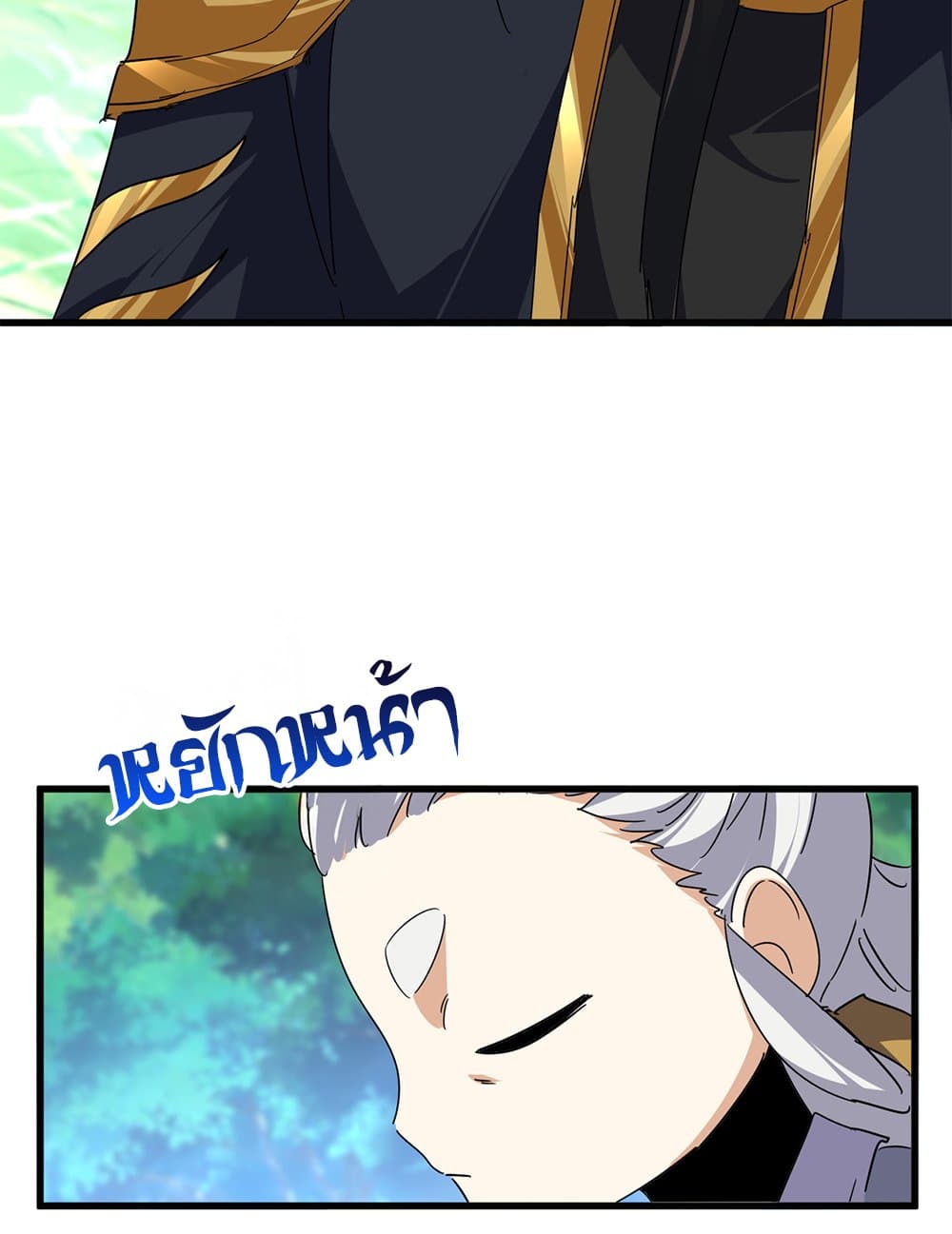อ่านมังงะ Magic Emperor ตอนที่ 670/56.jpg