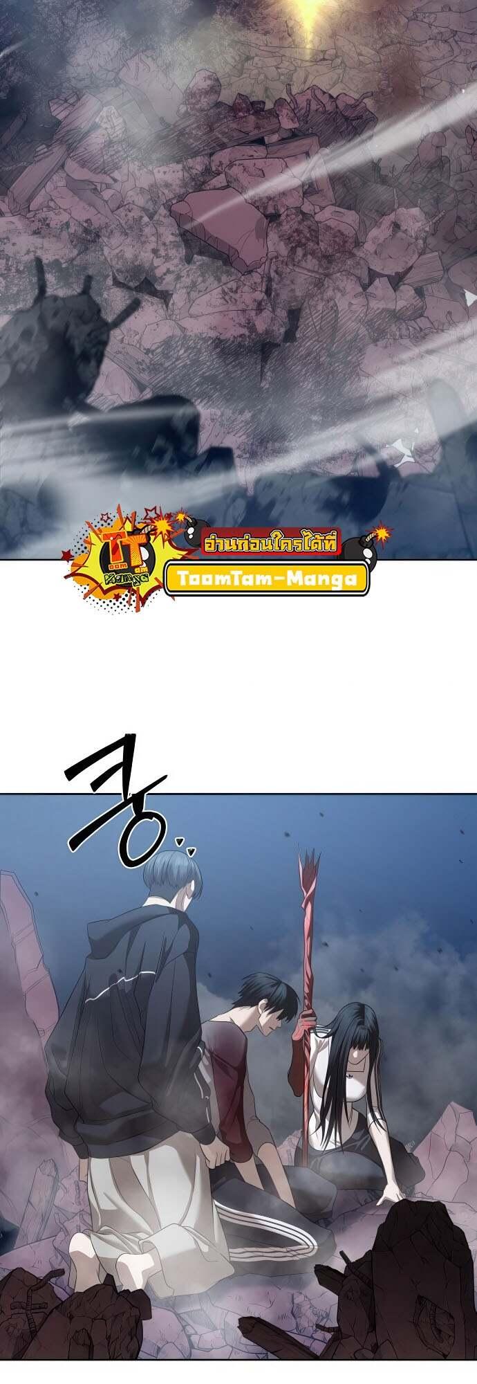 อ่านมังงะ Special Civil Servant ตอนที่ 44/94.jpg