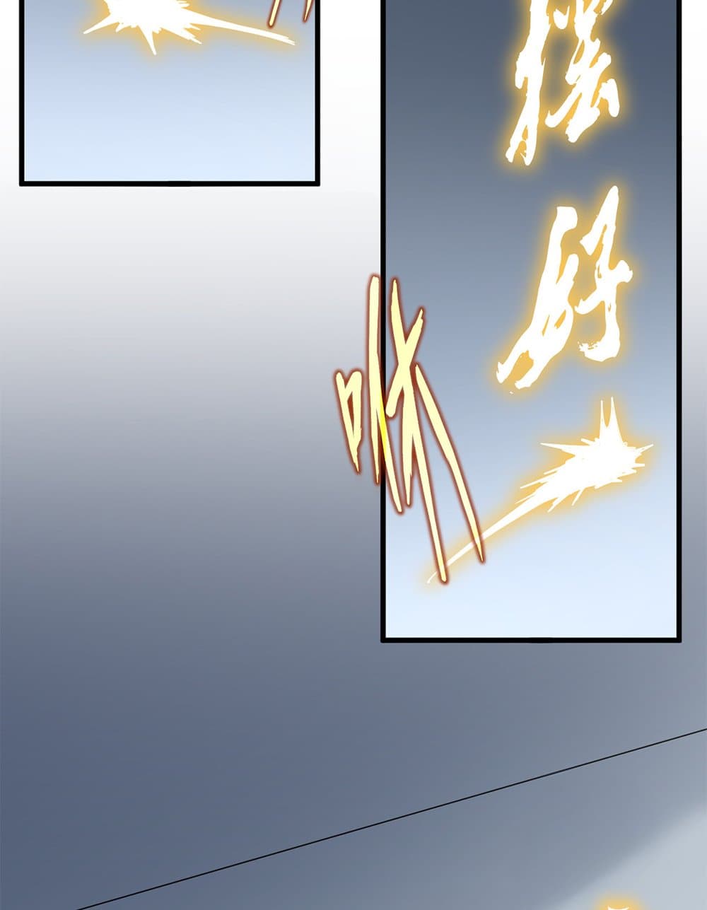 อ่านมังงะ Magic Emperor ตอนที่ 672/9.jpg