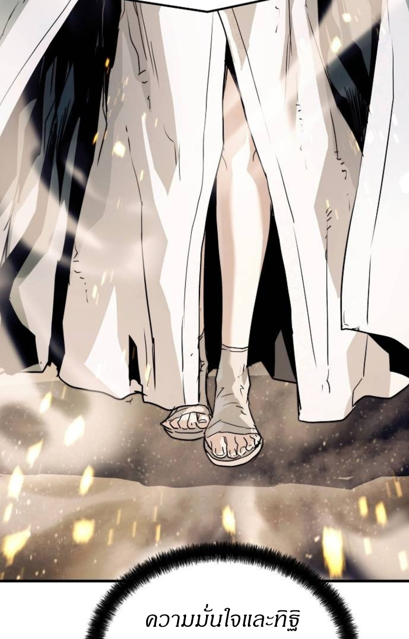 อ่านมังงะ Absolute Regression ตอนที่ 40/106.jpg