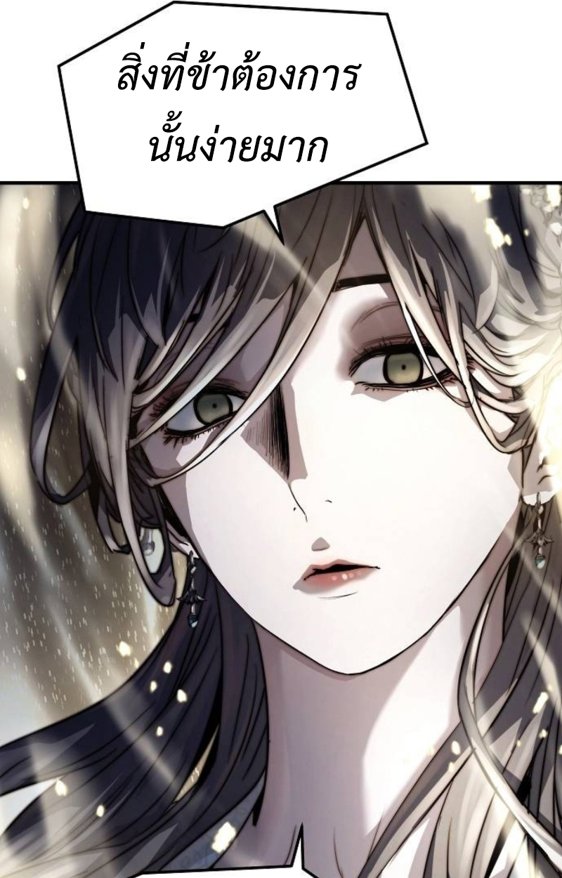 อ่านมังงะ Absolute Regression ตอนที่ 40/111.jpg