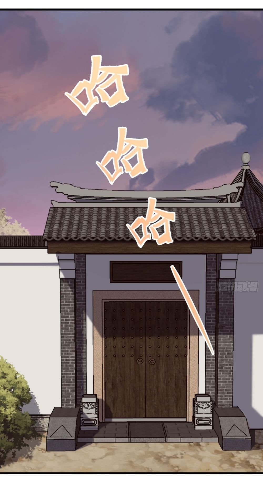 อ่านมังงะ Invincible After a Hundred Years of Seclusion ตอนที่ 106/1.jpg