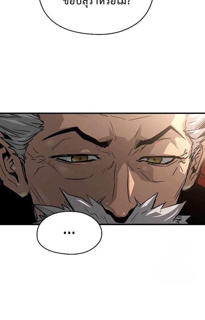 อ่านมังงะ Absolute Regression ตอนที่ 39/130.jpg