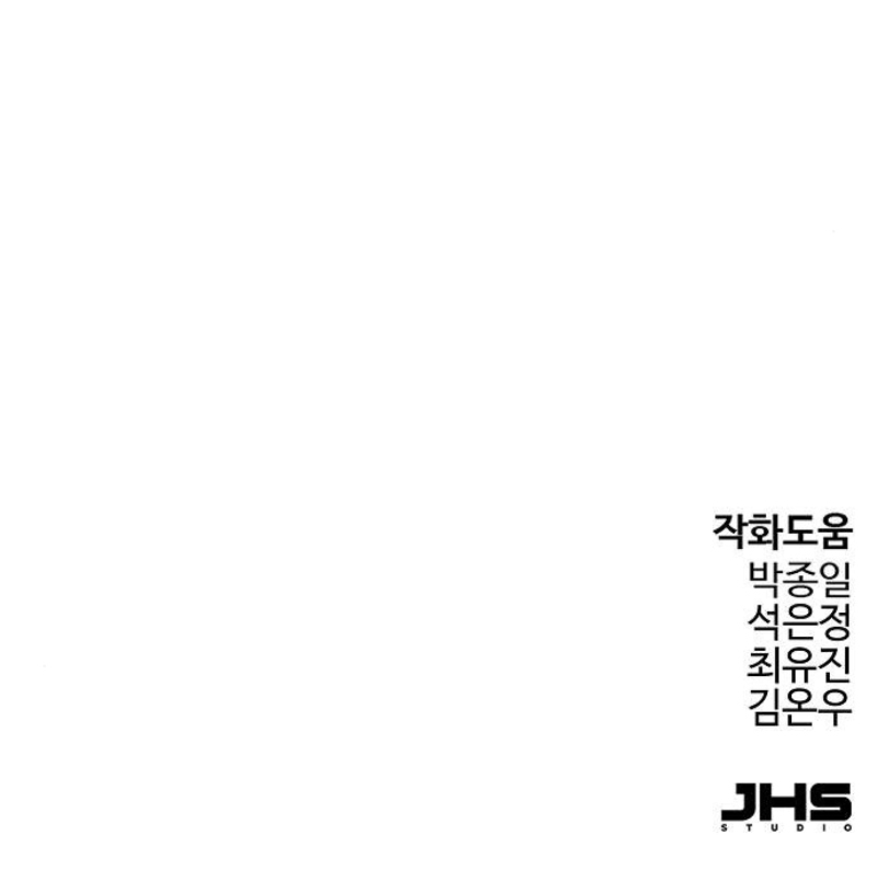 อ่านมังงะ Absolute Regression ตอนที่ 40/142.jpg