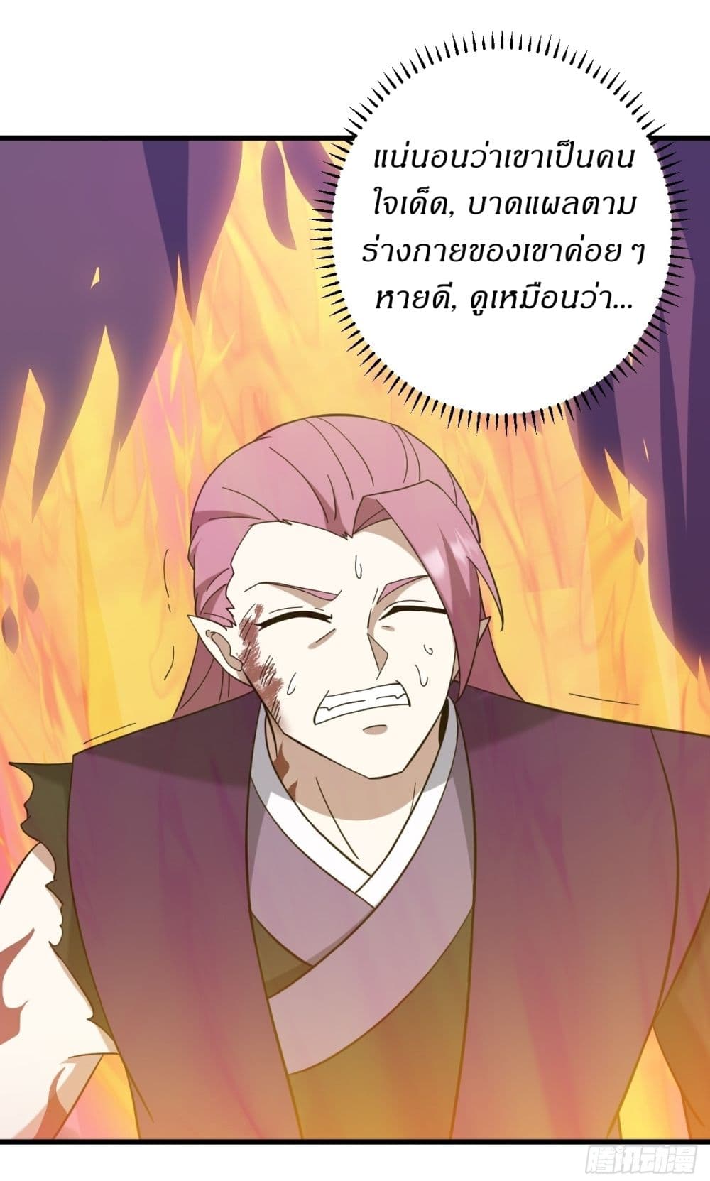 อ่านมังงะ Invincible After a Hundred Years of Seclusion ตอนที่ 106/25.jpg