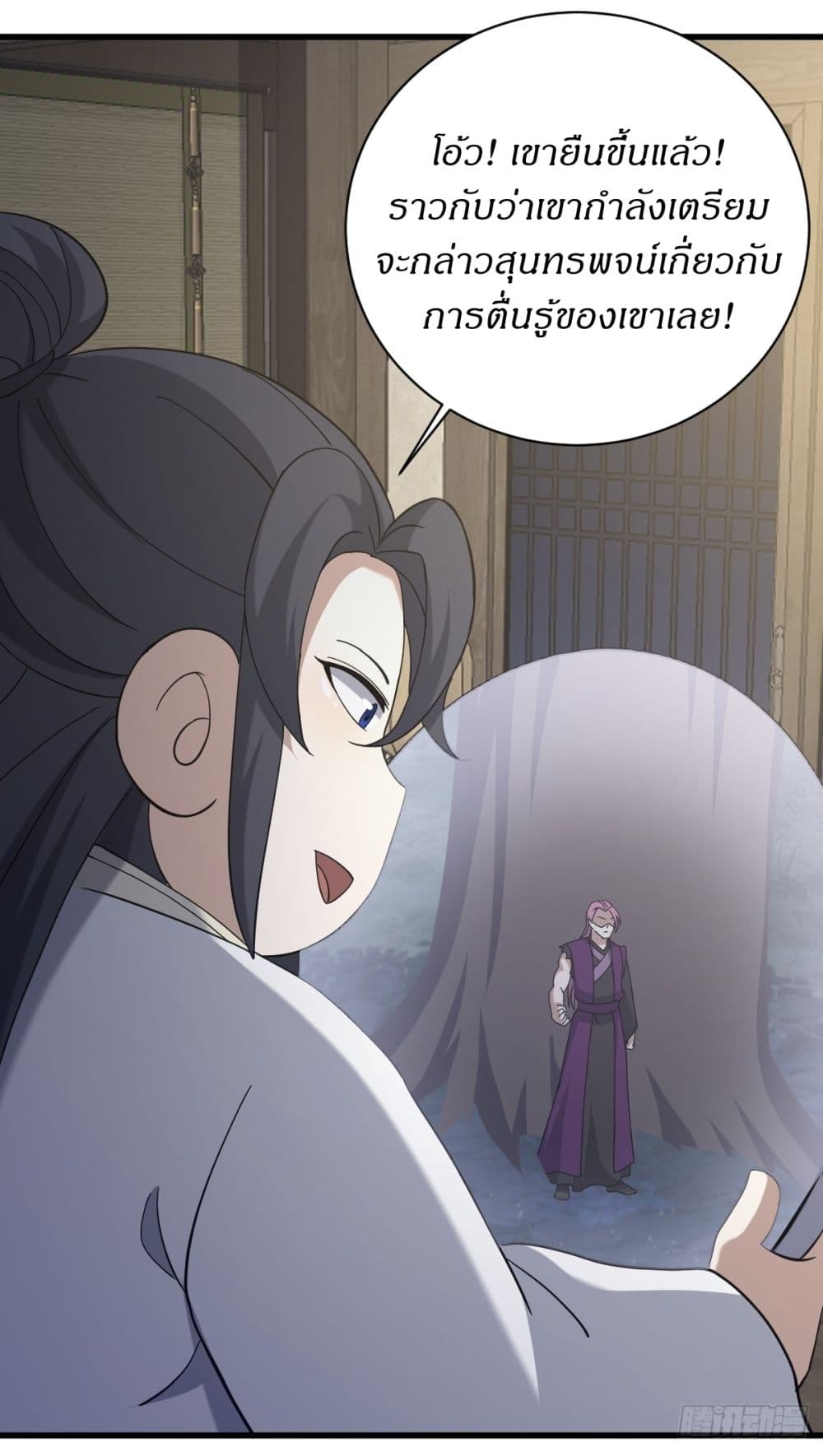 อ่านมังงะ Invincible After a Hundred Years of Seclusion ตอนที่ 106/27.jpg